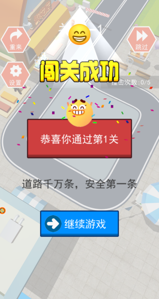 车轮纵横驰骋路