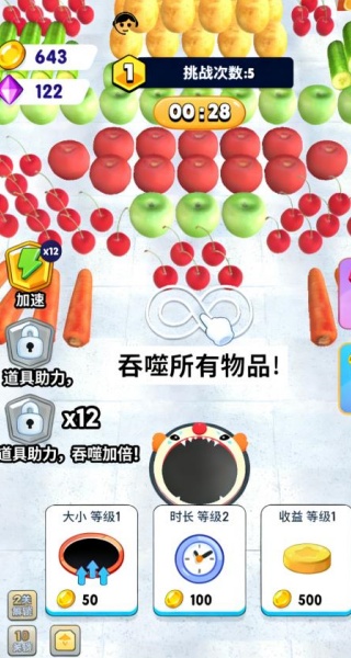 我吃饭最快
