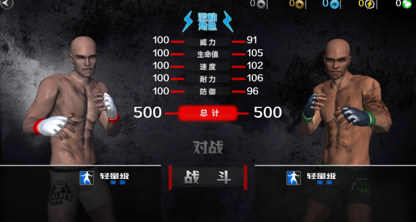 疯狂拳击模拟器