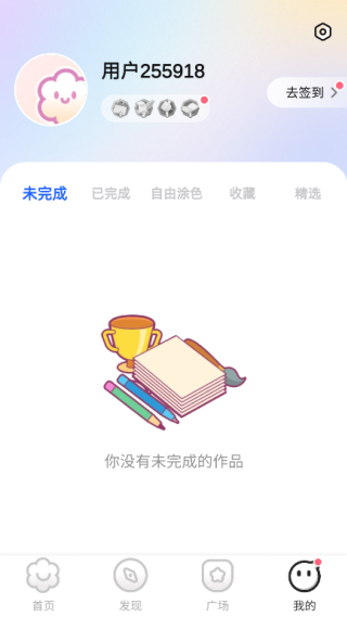 欢乐填色