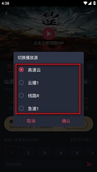 CliCli动漫最新版