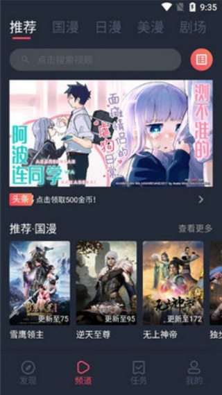 CliCli动漫最新版