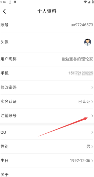7399游戏盒子手机版