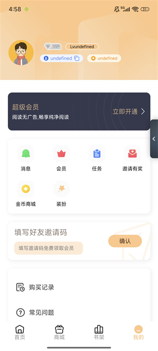 薯条漫画