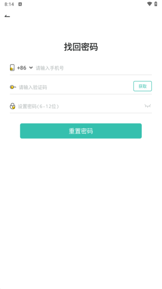 辞染小说安卓版