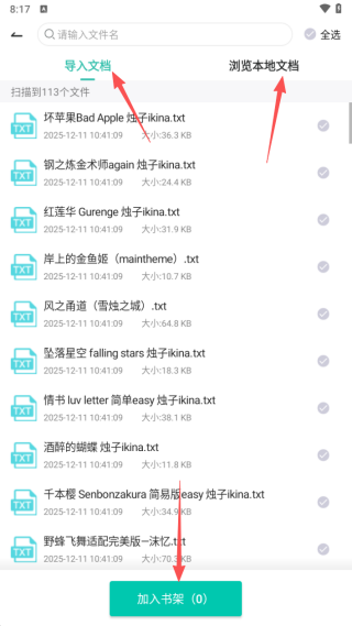 辞染小说