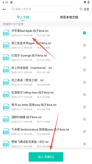 辞染小说