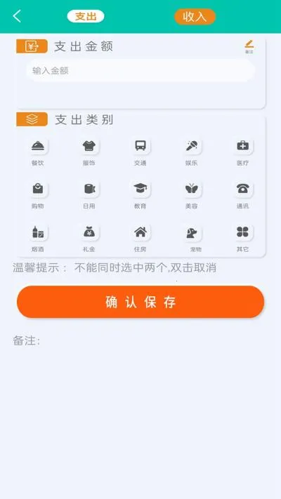 万能计算器助手(多功能计算器)v1.1(3)