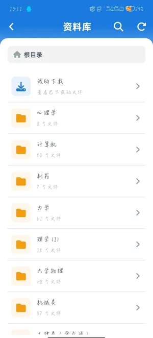 西科喵(西科大学生工具)v1.0.5(4)