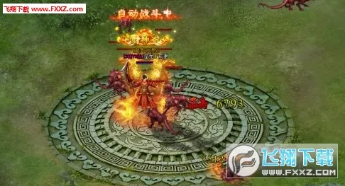 部落争霸(魔幻战斗手游)