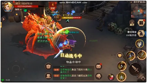 部落争霸(魔幻战斗手游)