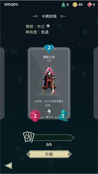雷鸣风暴王国战争最新手机版