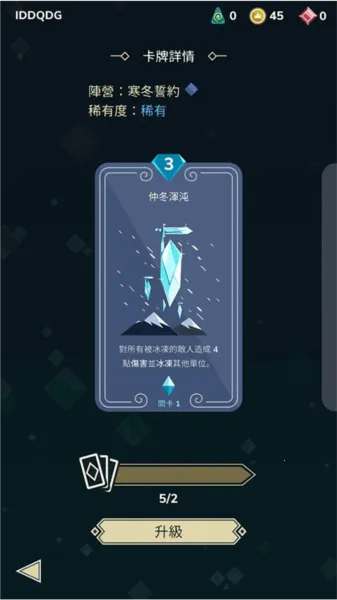 雷鸣风暴王国战争最新手机版