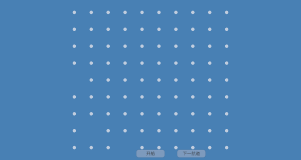 数航商道