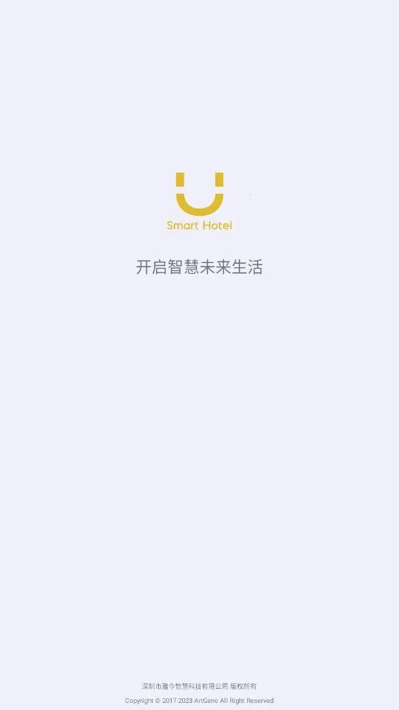 由你控(酒店设备控制系统)v5.8.5(2)