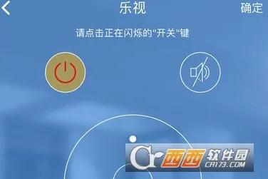 由你控(酒店设备控制系统)