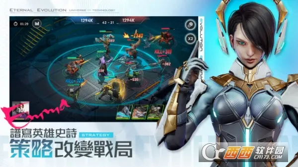 天演进化(科幻卡牌游戏)