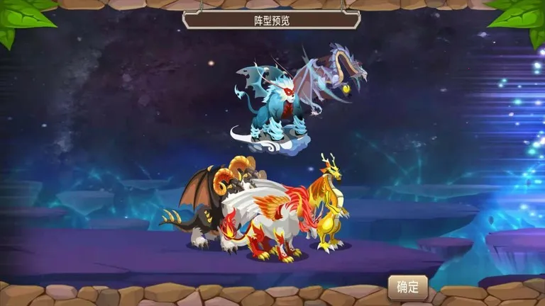 育龙高手(龙养成手游)v2.9.43(3)
