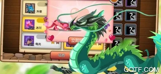 育龙高手(龙养成手游)