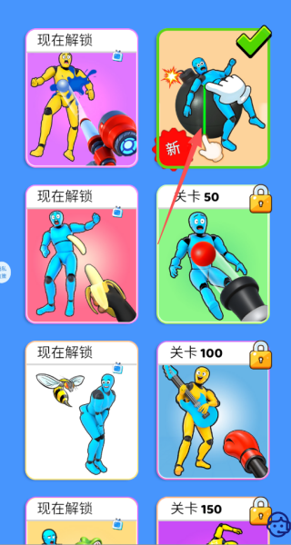 打完我就走
