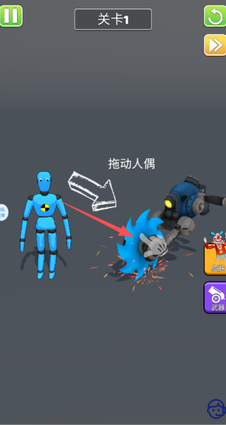 打完我就走