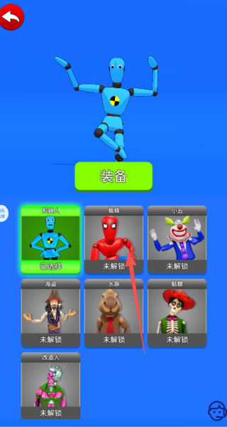 打完我就走