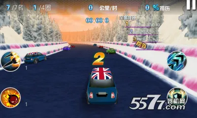 狂野飙车3d(赛车竞技游戏)