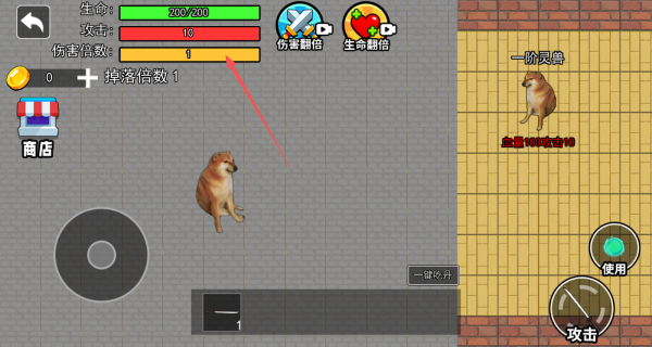修勾吃丹修仙1