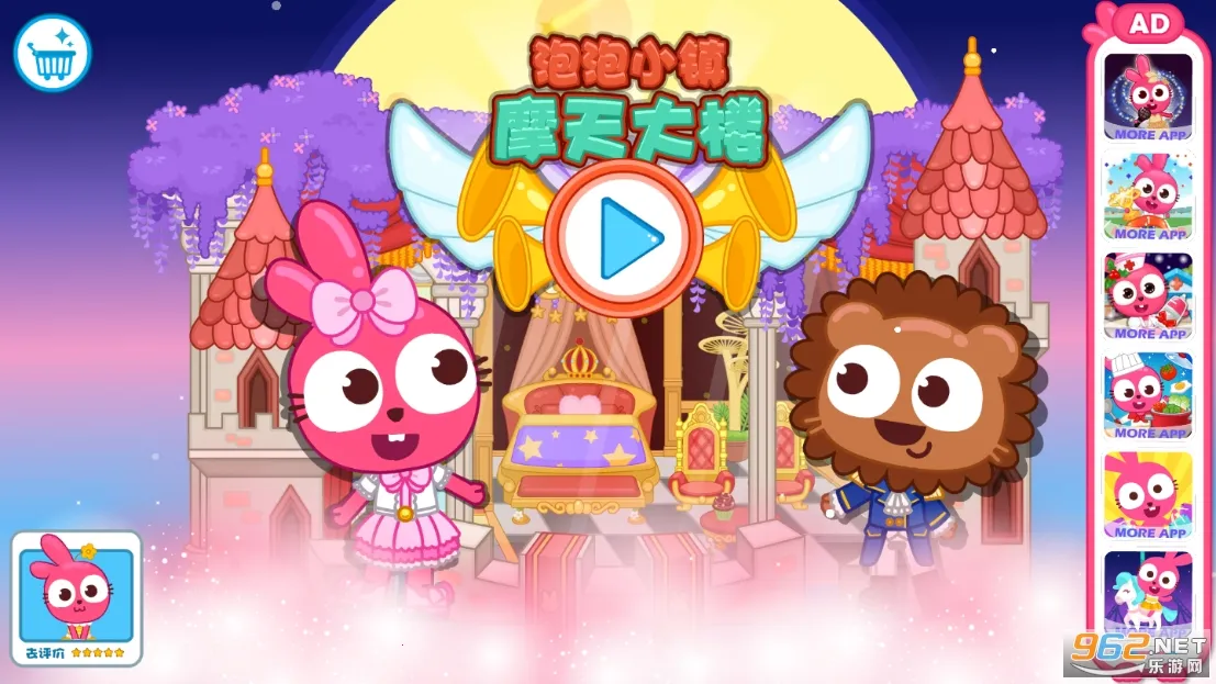 泡泡小镇摩天大楼(儿童趣味游戏)v1.0.15(1)
