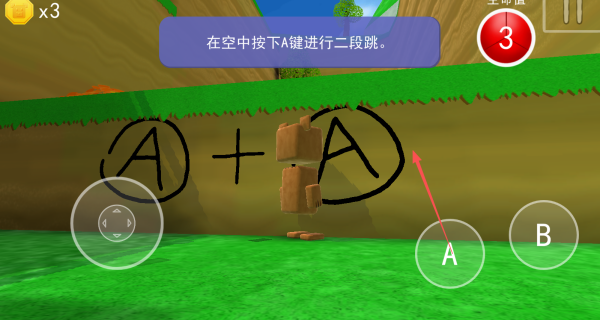 超级熊模拟器