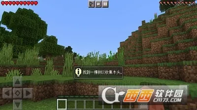 像素沙盒2025最新版本v1.056(1)