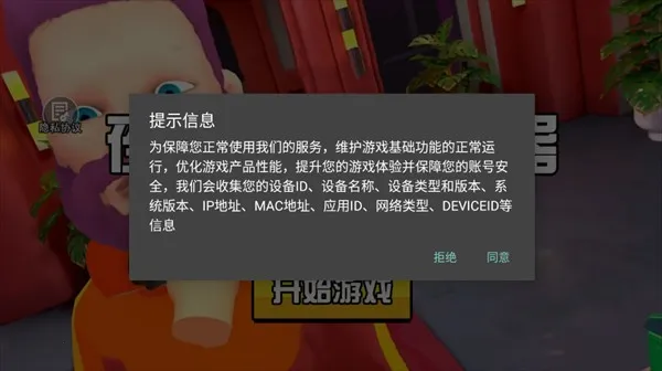 夜店保安模拟器(夜店保安模拟游戏)