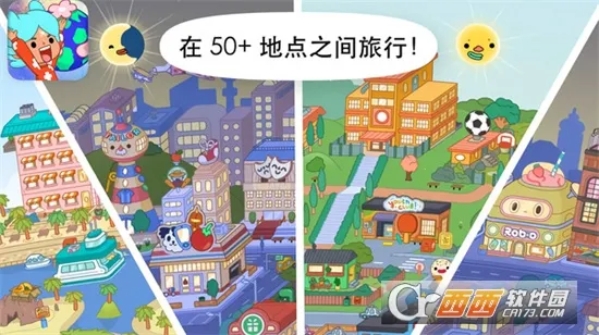 米加世界樱花小镇(日系模拟游戏)v1.0(1)