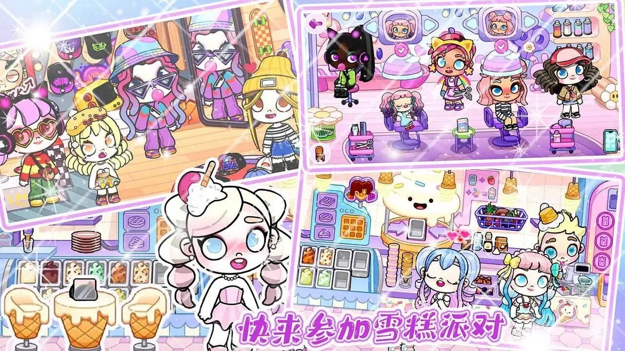 米加世界樱花小镇(日系模拟游戏)v1.0(3)