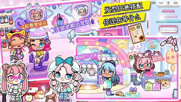 米加世界樱花小镇(日系模拟游戏)v1.0(4)