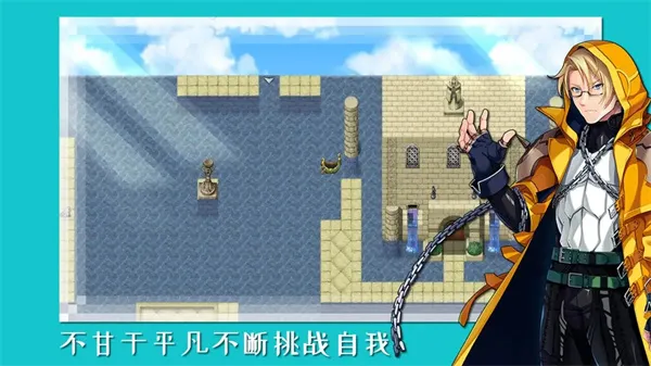 终境传说(角色扮演游戏)v1.4.81(2)
