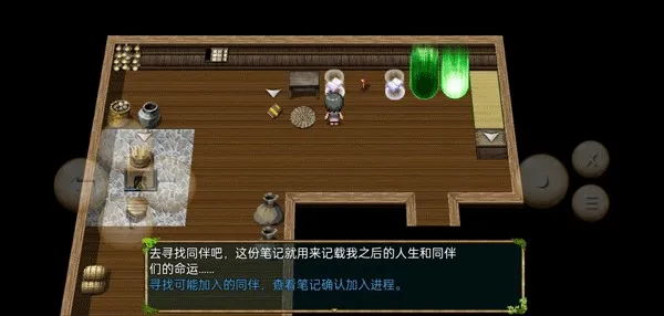 终境传说(角色扮演游戏)