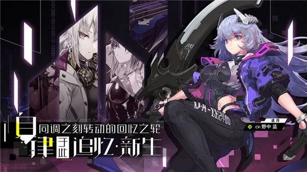 零界之痕2025最新版本v2.117220.12800(1)