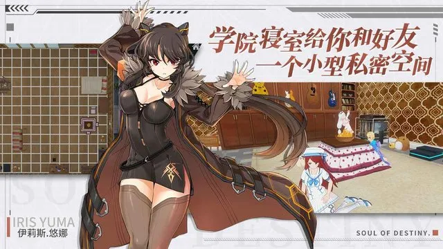 零界之痕2025最新版本v2.117220.12800(3)