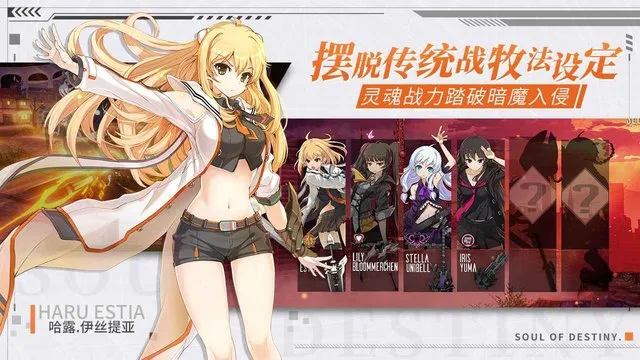 零界之痕2025最新版本v2.117220.12800(2)