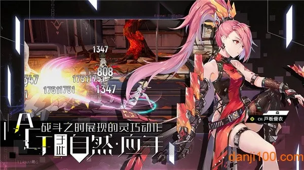 零界之痕2025最新版本v2.117220.12800(4)