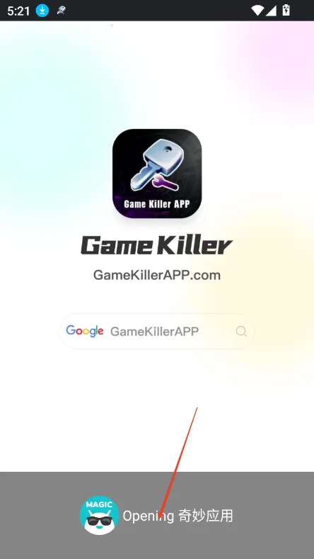 Game Killer最新手机版
