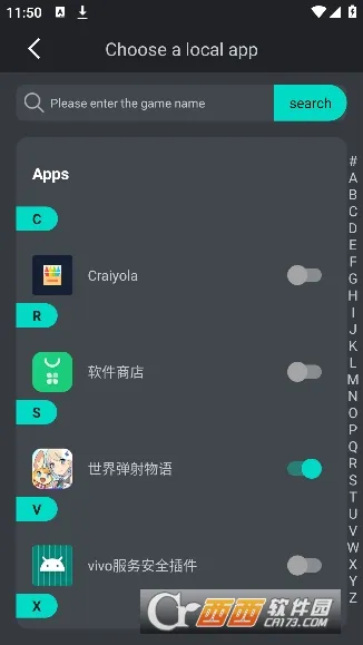 Game Killer最新手机版v5.3.2.5(1)