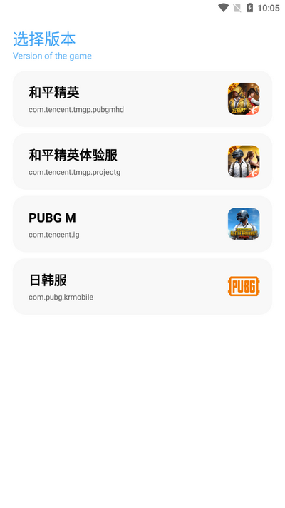 yc6666top亦辰画质助手改比例2026最新版本v13.1.7(4)