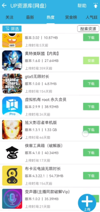 软天空安装