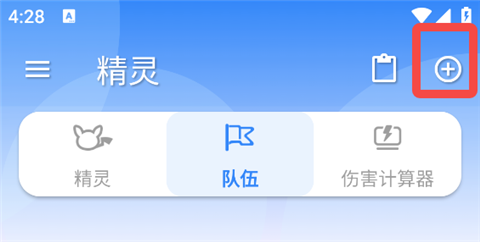 口袋对战宝典