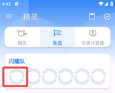 口袋对战宝典