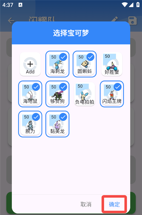 口袋对战宝典