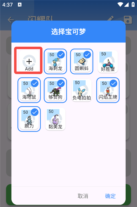 口袋对战宝典