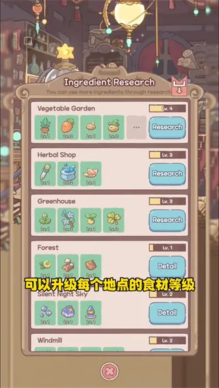 猫咪和汤魔法食谱2025官方最新版本